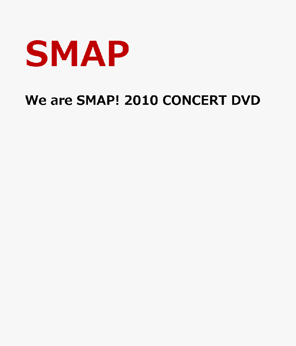 We are SMAP 2010 CONCERT DVD [ ]...:book:14023584
