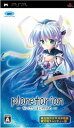 planetarian 〜ちいさなほしのゆめ〜 東北地方太平洋沖地震 被災地チャリティー版