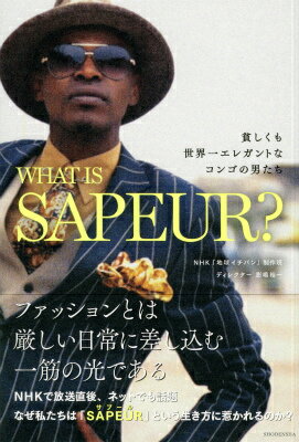 WHAT　IS　SAPEUR？ [ NHK「地球イチバン」制作班 ]...:book:17687614