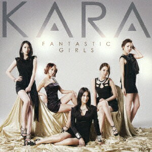 FANTASTIC GIRLS(初回限定盤B CD+DVD) [ KARA ]
