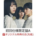 Nobody's fault (初回仕様限定盤 Type-A CD+Blu-ray) (ステッカー(TYPE-B))