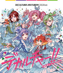 マクロス40周年記念超時空コラボ<strong>アルバム</strong>「デカルチャー！！ミクスチャー！！！！！」(初回限定デルタ盤) [ シェリル・ランカ・<strong>ワルキューレ</strong> ]