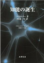 【楽天ブックスならいつでも送料無料】