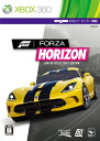 Forza Horizon 限定版