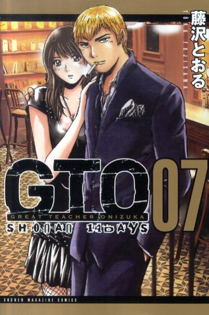 GTO SHONAN 14DAYS 7