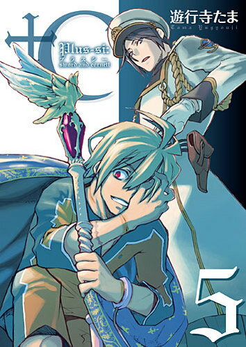 ＋C sword and corne 5