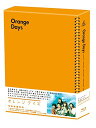 オレンジデイズ Blu-ray BOX【Blu-r