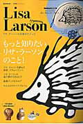 Lisa　Larson（リサ・ラーソンの足跡をたどって）...:book:17924407