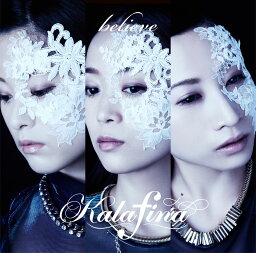 believe (初回限定盤 CD＋Blu-ray) [ <strong>Kalafina</strong> ]