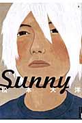 Sunny（1） （IKKI　COMIX） [ <strong>松本大洋</strong> ]