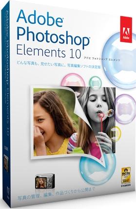 Photoshop Elements 10 日本語版 通常版【送料無料】