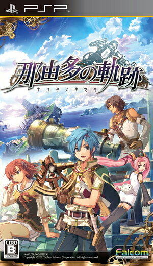 那由多の軌跡 通常版【送料無料】