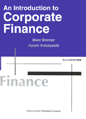 An introduction to corporate finance