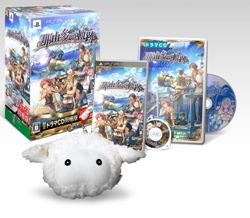 那由多の軌跡 限定ドラマCD同梱版