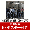 【先着特典】THE New Era (初回限定盤B CD+D...