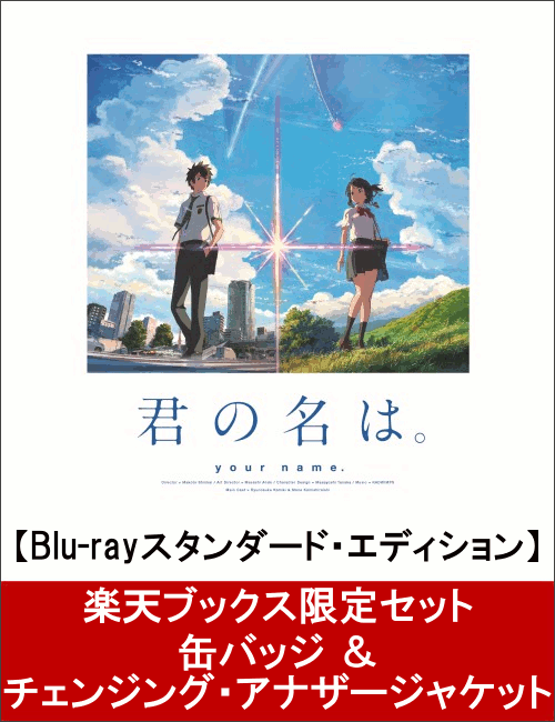 yyVubNXZbgzuŃ̖BvBlu-rayX^_[hEGfBVyBlu-rayz{ʃobW`FWOEAiU[WPbg& 撅T tBtiSYj [ _ؗV ]