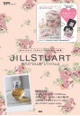 JILLSTUART 憧れの“JILL顔”レシピA to Z