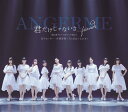 【楽天ブックス限定先着特典】泣けないぜ・・・共感詐欺/Ura...