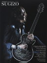 SUGIZO (GUITAR MAGAZINE SPECIAL ARTIST SERIES) ムック (リットーミュージック・ムック)