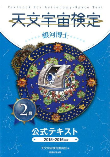 https://thumbnail.image.rakuten.co.jp/@0_mall/book/cabinet/5645/9784769915645.jpg?_ex=500x500