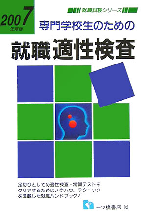 wẐ߂̏AEKi2007NxŁj