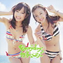 Everyday、カチューシャ（限定盤/Type-A CD+DVD）