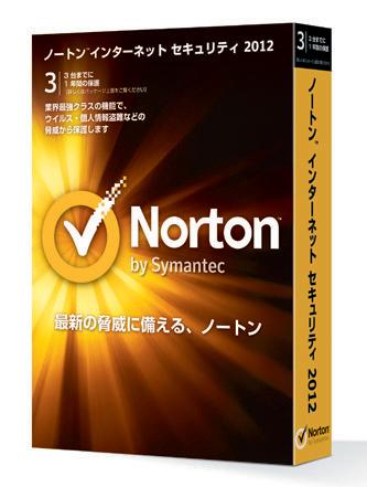 Norton Internet Security 2012【送料無料】