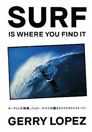 Surf　is　where　you　find　it【送料無料】