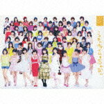 タイトル未定(初回限定フォトブック仕様 CD+DVD) [ SKE48 ]