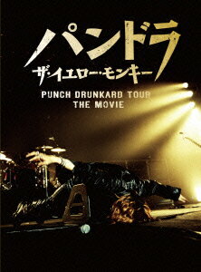 パンドラ ザ・イエロー・モンキー PUNCH DRUNKARD TOUR THE MOVIE  [ THE YELLOW MONKEY ]