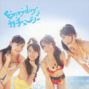 Everyday、カチューシャ（限定盤/Type-B CD+DVD）