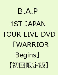 1ST JAPAN TOUR LIVE DVD「WARRIOR Begins」 [ B.A.P ]