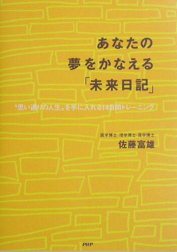 ¤¢¤Ê¤¿¤ÎÌ´¤ò¤«¤Ê¤¨¤ë¡Ö̤ÍèÆüµ¡×