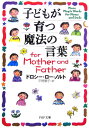 qǂ@̌tfor mother and father