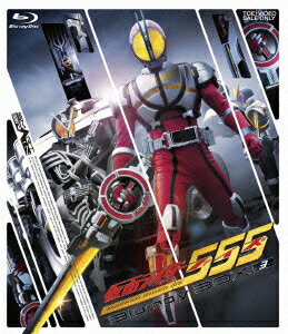 仮面ライダー555(ファイズ) Blu-ray BOX 3【Blu-ray】 [ 半田健人 ]