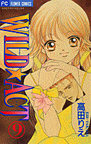 WILD☆ACT 9