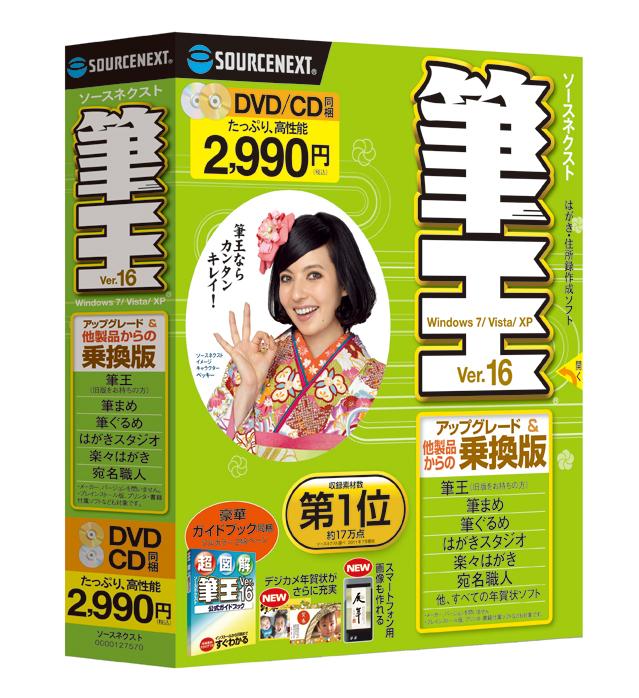 \[XlNXg MVer.16 AbvO[hE抷