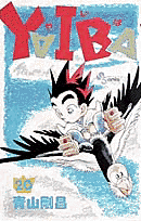 YAIBA 20