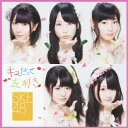 キスだって左利き(初回生産限定 Type-B/ジャケットA CD+DVD) [ SKE48 ]