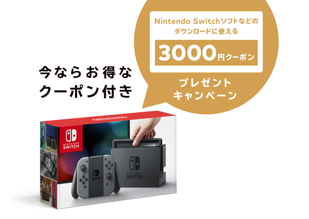 Nintendo Switch Joy-Con(L)/(R) グレー