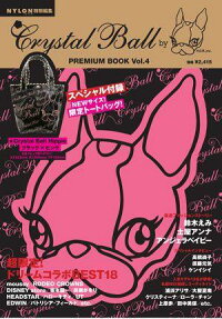 【予約】_【楽天限定版】_Crystal_Ball_PREMIUM_BOOK_Vol.4_Crystal_Ball_Hippie╱ブラック×ピンク