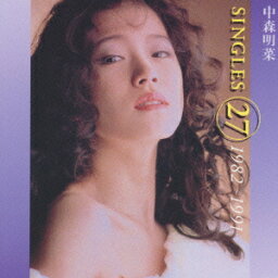 <strong>中森明菜シングルス</strong> 27 [ 中森明菜 ]