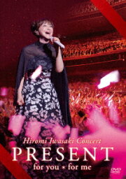 Hiromi Iwasaki Concert PRESENT for you*for me [ <strong>岩崎宏美</strong> ]