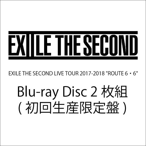 EXILE THE SECOND LIVE TOUR 2017-2018 “ROUTE 6・6”(初回生産限定盤)【Blu-ray】 [ EXILE THE SECOND ]