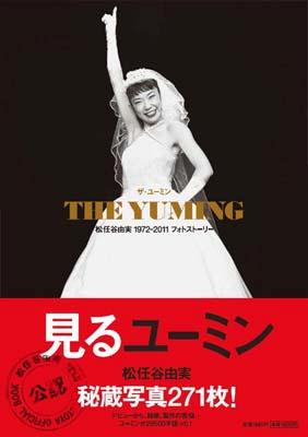 THE　YUMING【送料無料】