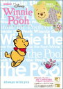 Winnie the Pooh 豪華付録ポーチ＆バッグつき