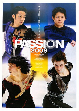 Passion（2009）