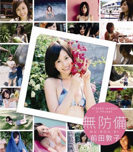 無防備 ATSUKO MAEDA in Phuket【Blu-ray】