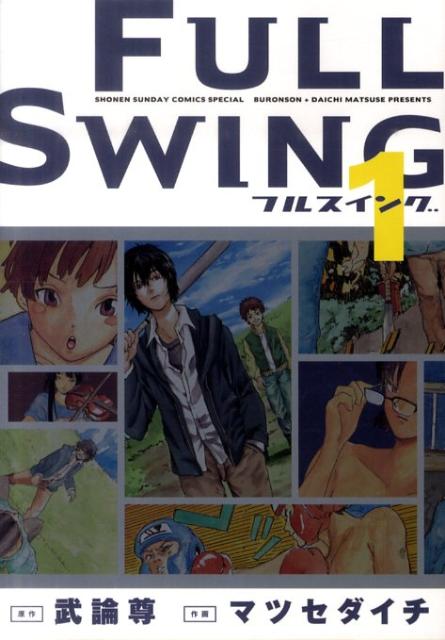 FULL SWING