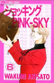 ショッキングPINK-SKY 6